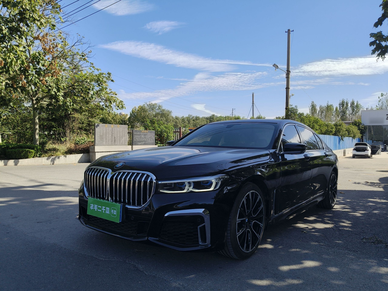 7 Series 2018 730Li Leading M Sport Package