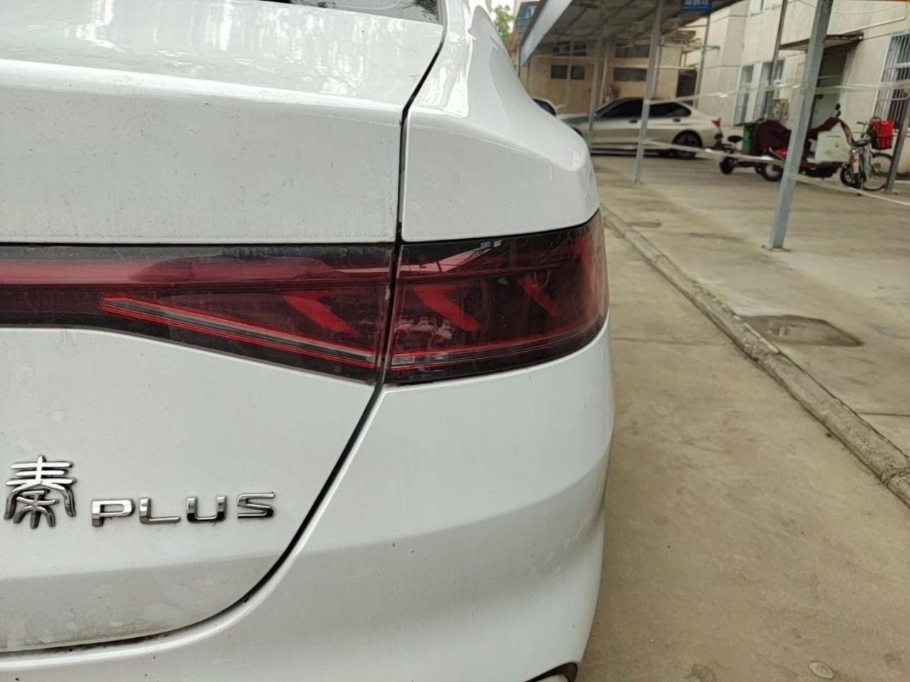 Qin PLUS 2021 EV 600KM Flagship photo 2