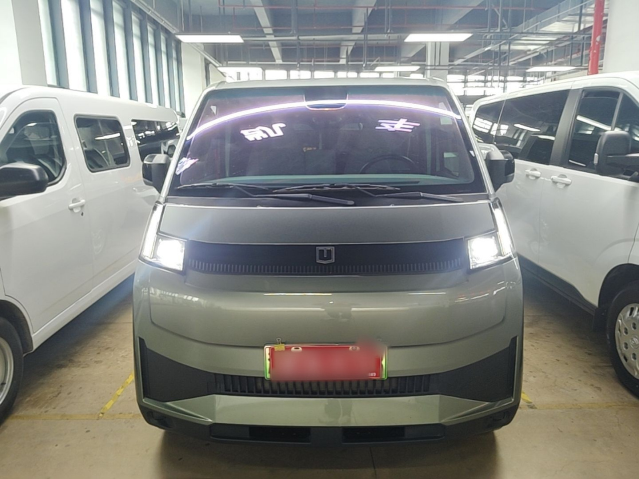 V 2025 V7E 51.4kWh photo 2