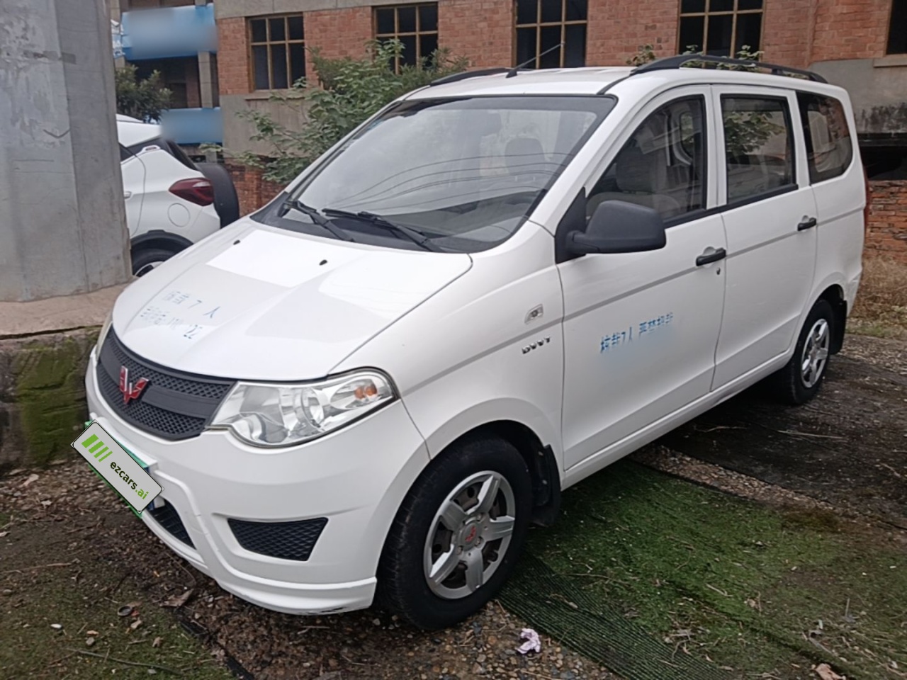 Wuling Hongguang 2015 1.5L S Base China V