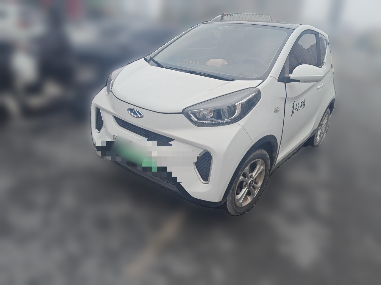 QQ Little Ant 2021 20 LFP 301km