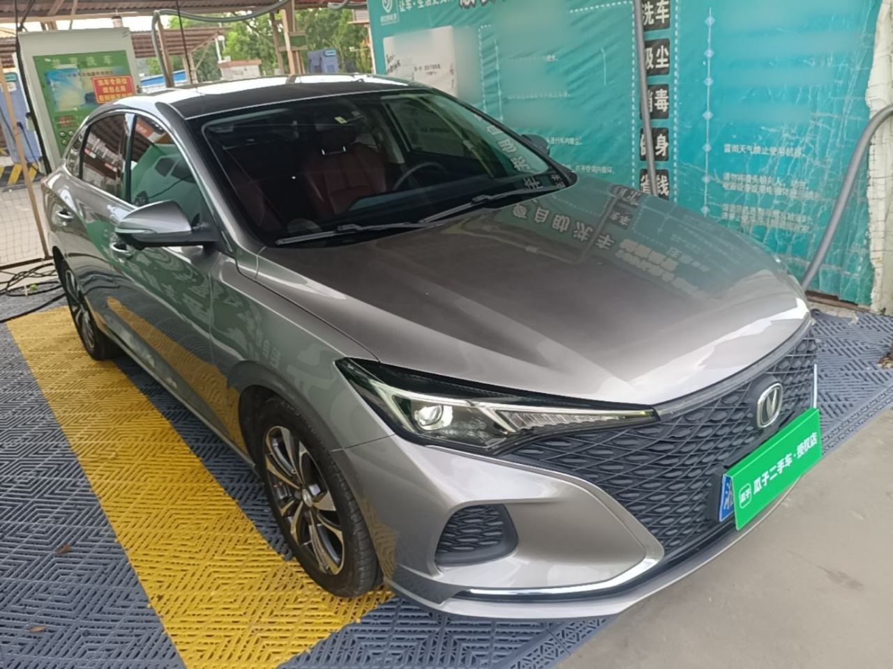 Eado 2020 PLUS NE 1.4T GDI DCT Flagship photo 3