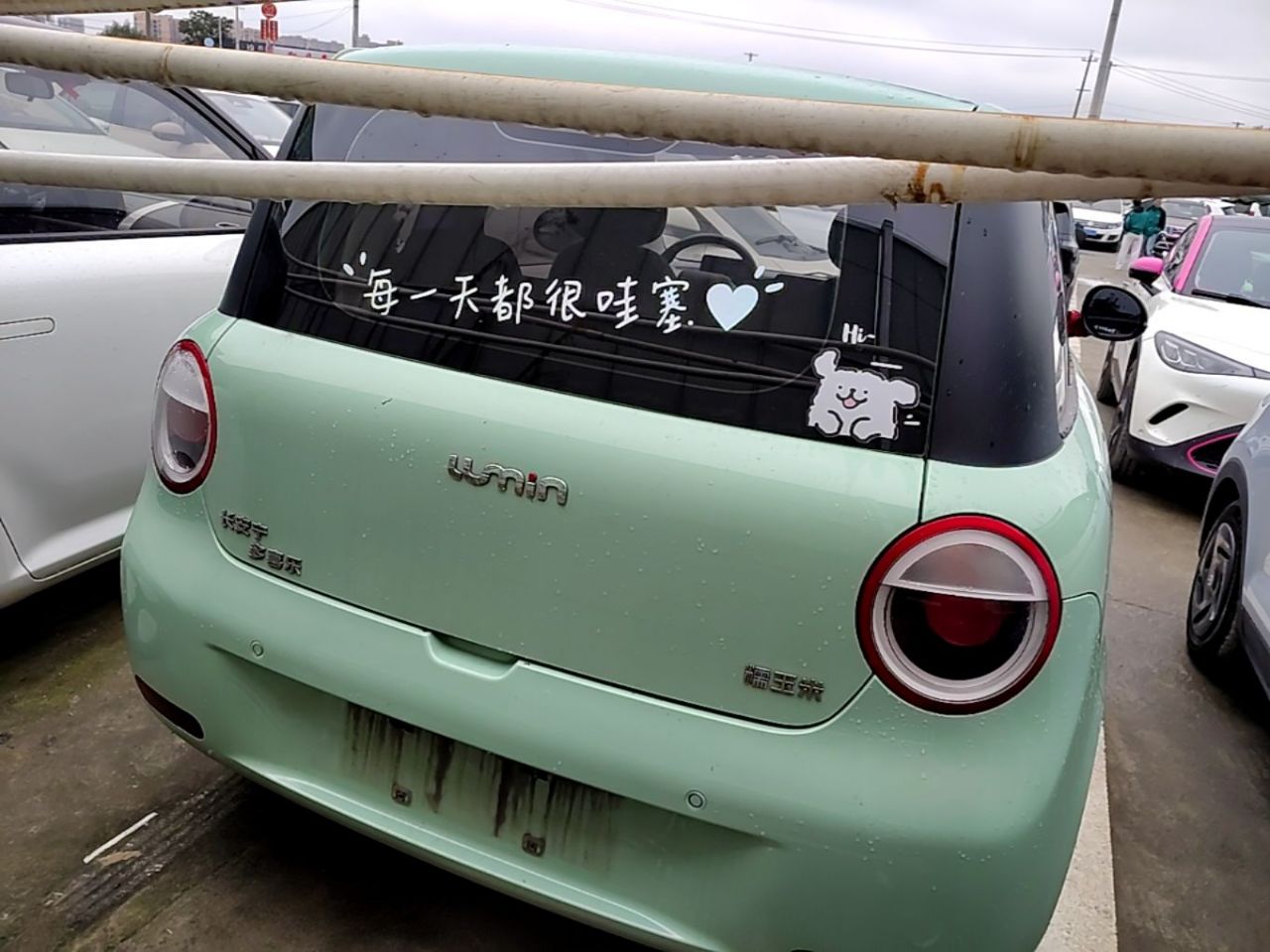 Nevo Changan Lumin 2022 210km photo 5