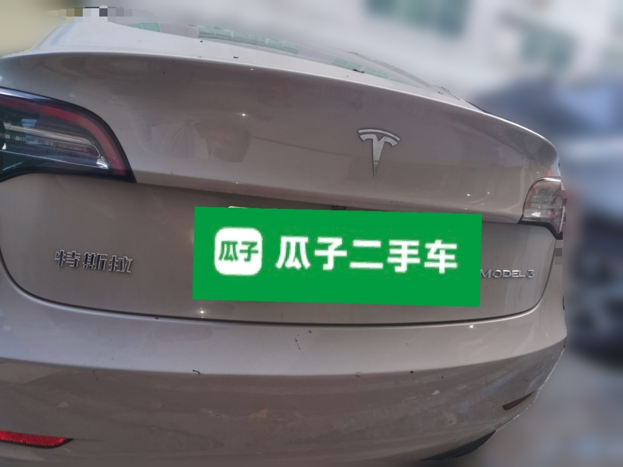 Model 3 2020 Standard Range RWD Upgraded photo 5