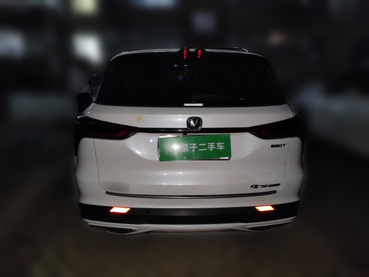 CS75 PLUS 2020 1.5T AT Luxury photo 5