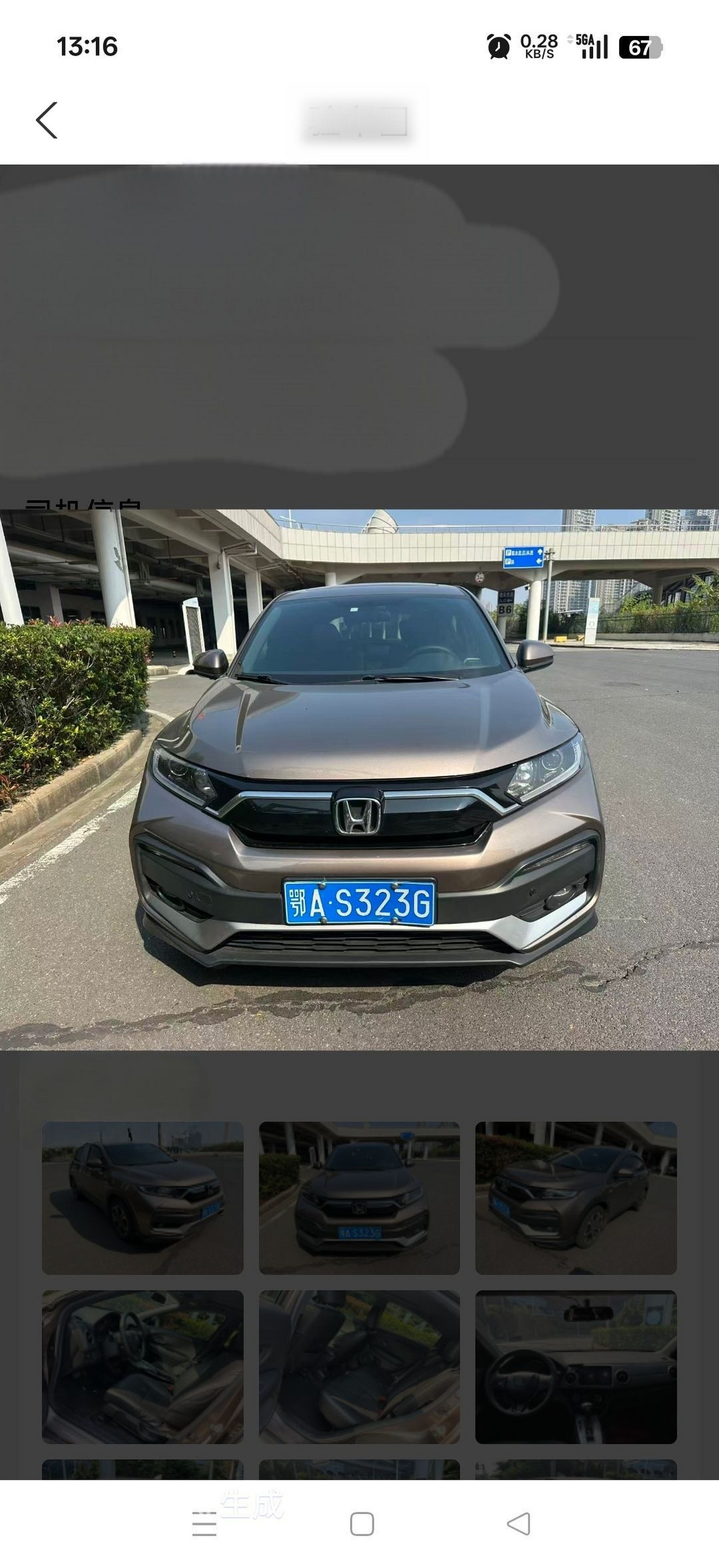 XR-V 2020 1.5L CVT Comfort photo 5