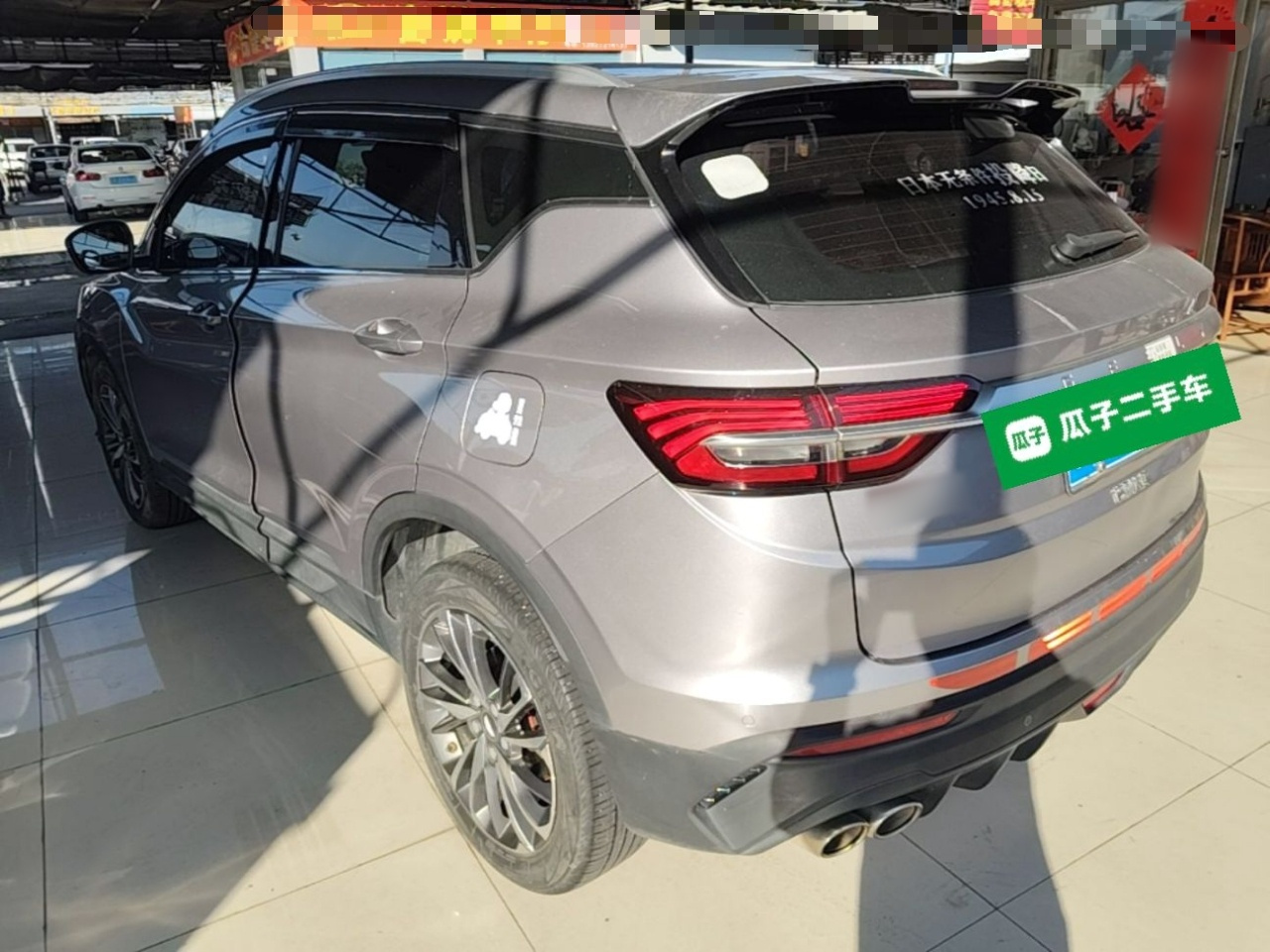 Binyue 2020 PRO 260T DCT photo 4