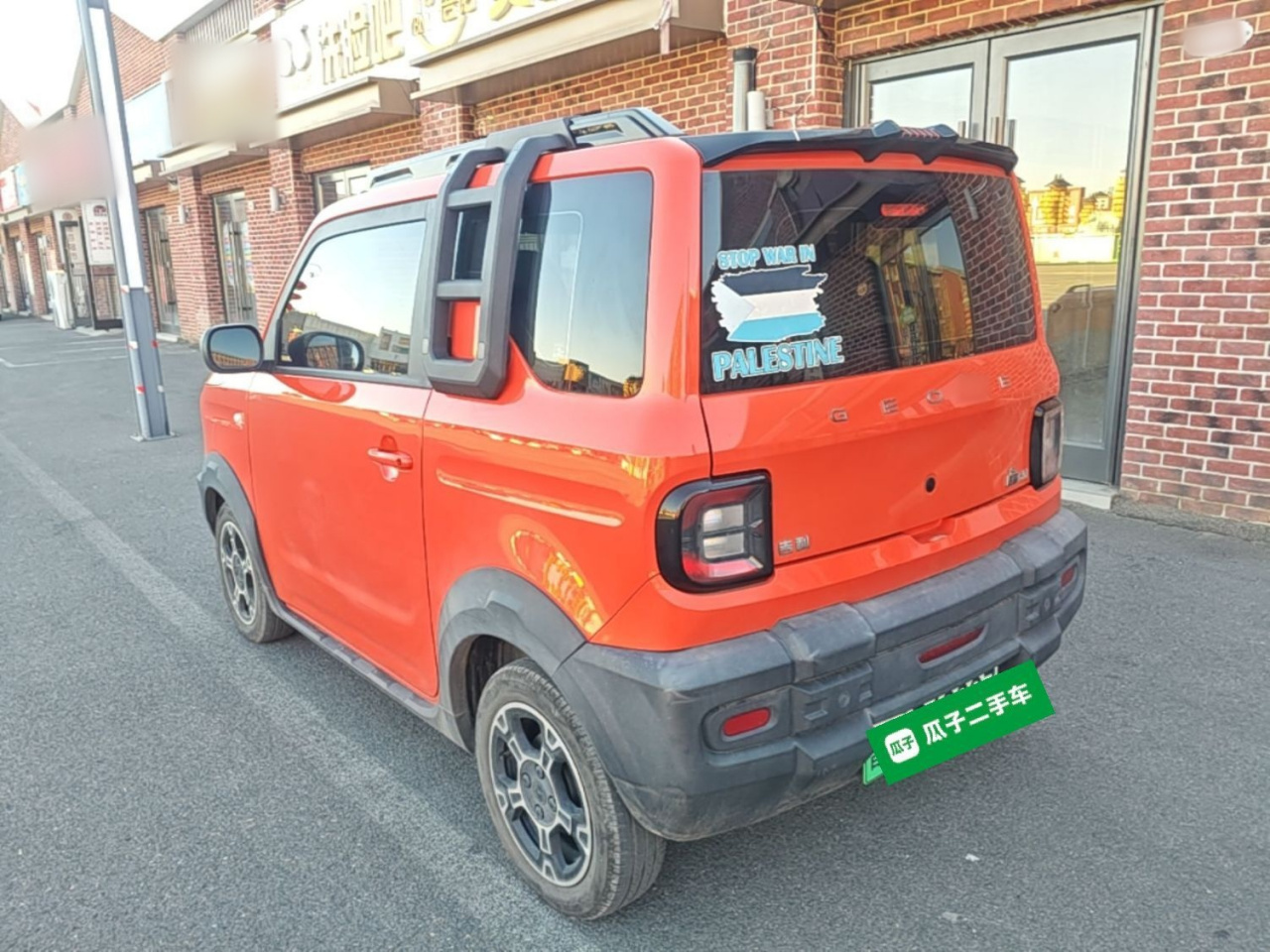 2024 200km Panda photo 4