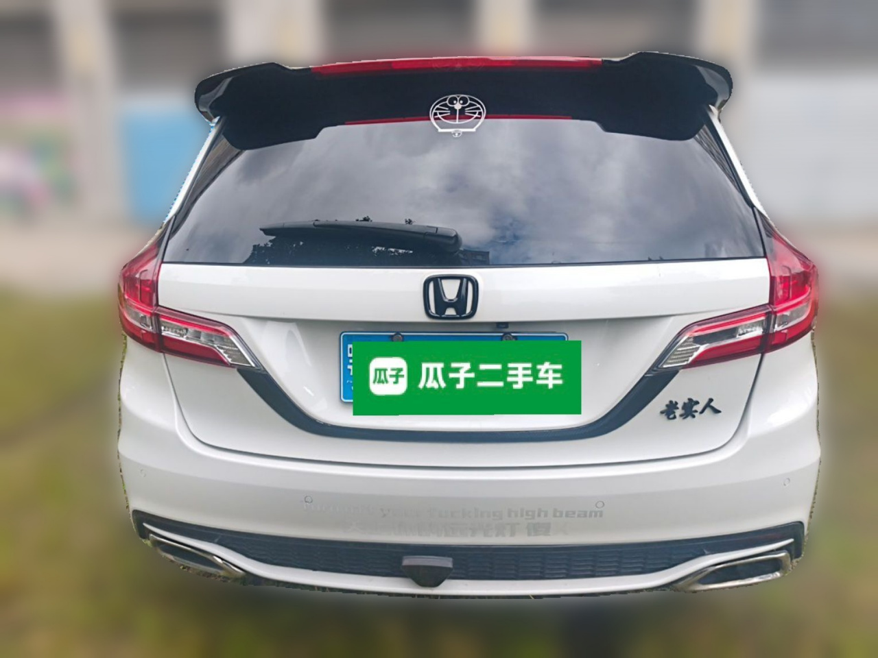 Jade 2017 1.8L AT Comfort 5-Seater photo 5