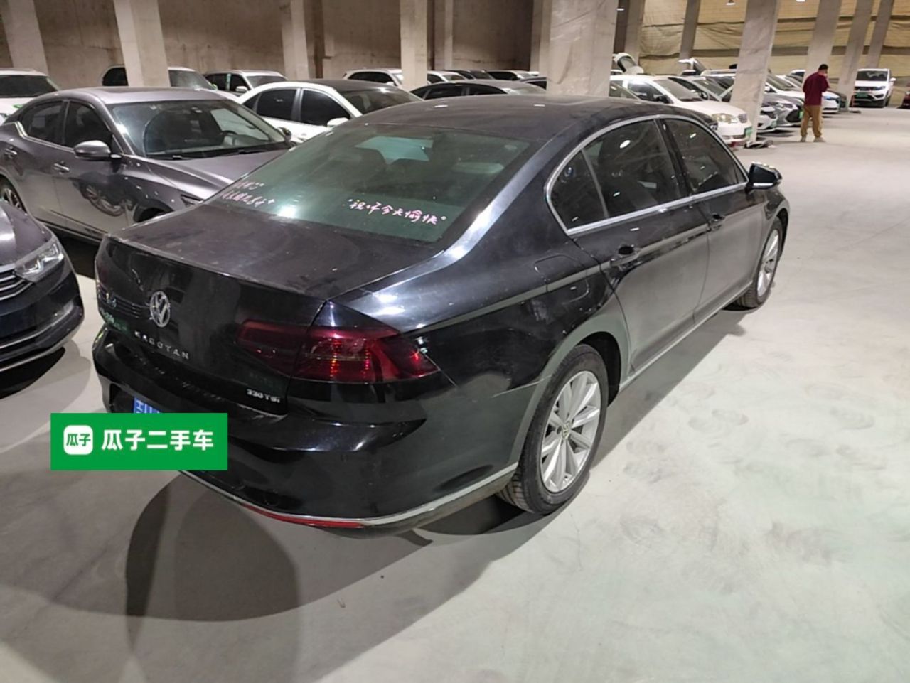 Magotan 2018 330TSI DSG Leading photo 4