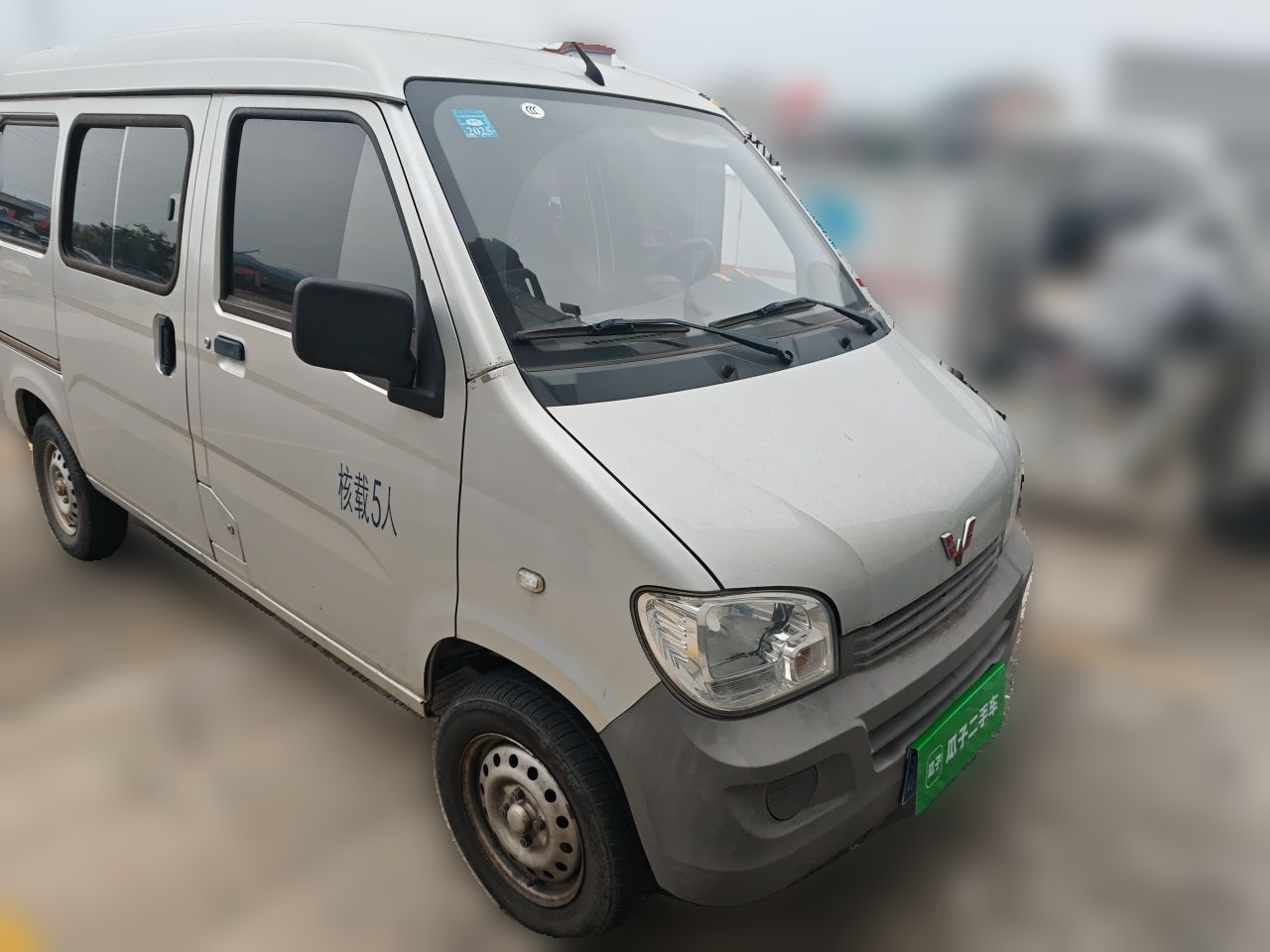 Wuling Zhiguang 2020 1.2L China VI LSI photo 3
