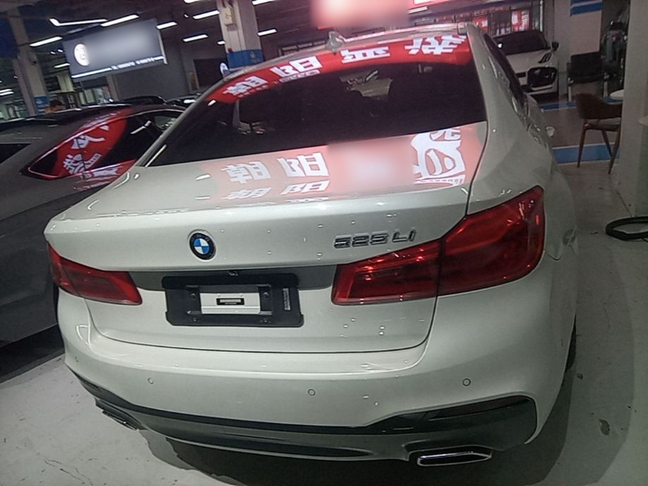 5 Series 2020 525Li M Sport Package photo 3