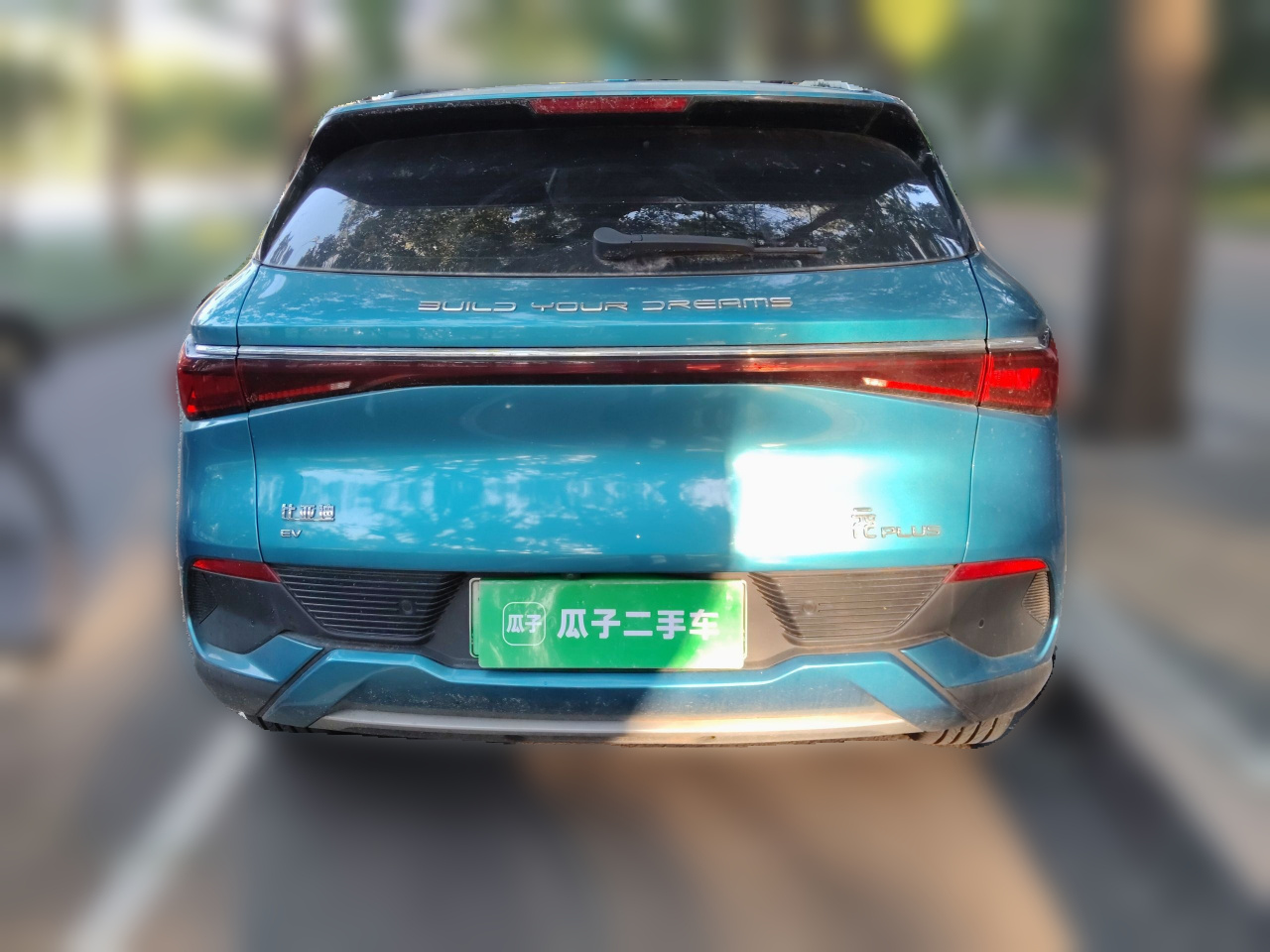 Yuan PLUS 2022 510KM Flagship photo 5