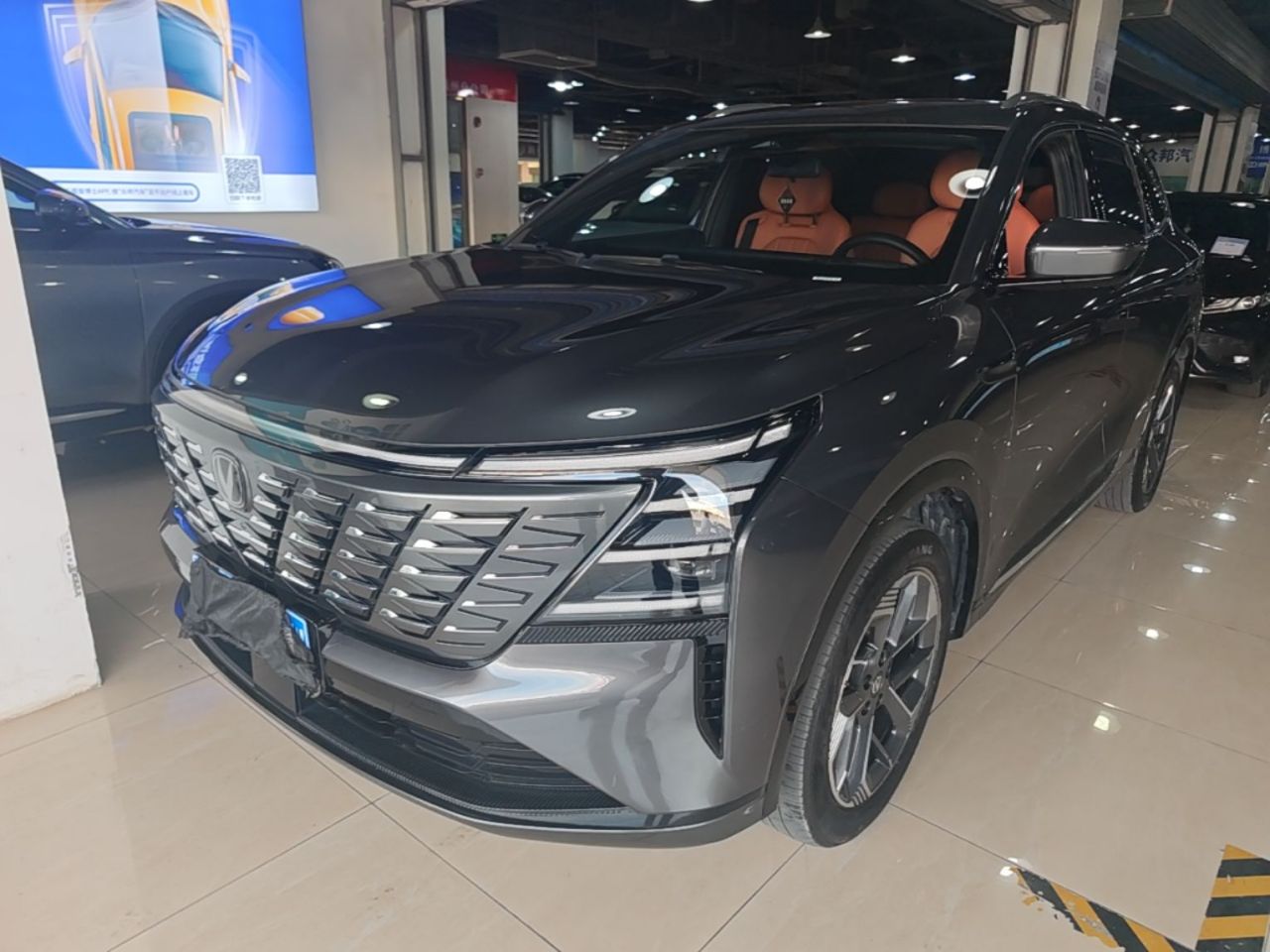 CS75 PLUS 2025 4th Gen 1.5T Exclusive