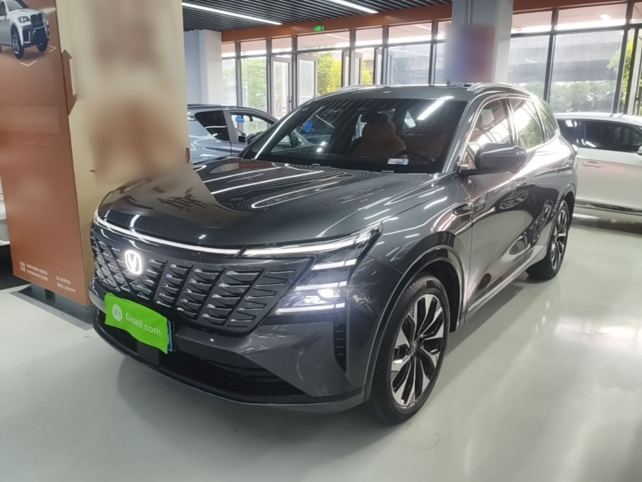 CS75 PLUS 2025 4th Gen UItra 2.0T