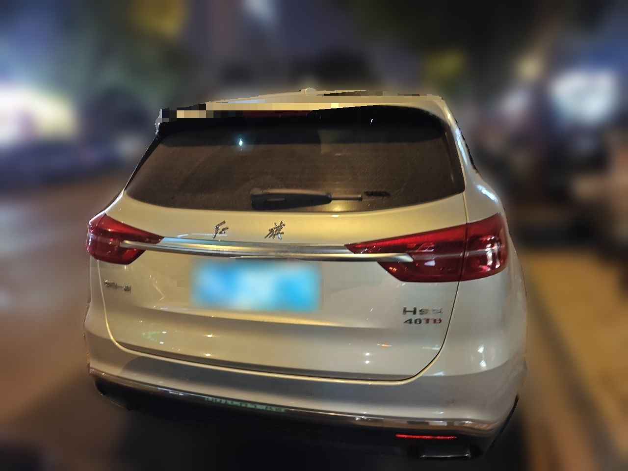 HS5 2022 Facelift 2.0T Connected photo 5