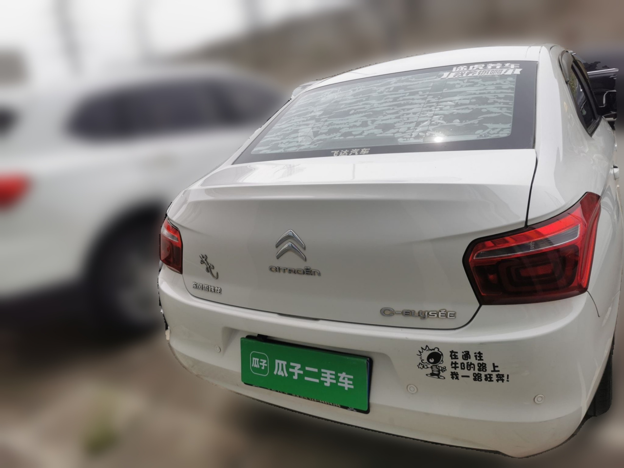 2017 1.6L MT Fashion photo 4