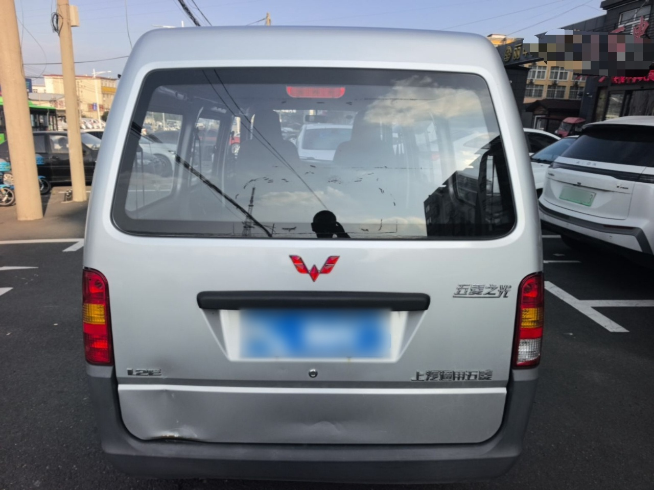 Wuling Zhiguang 2020 1.2L China VI LSI photo 5