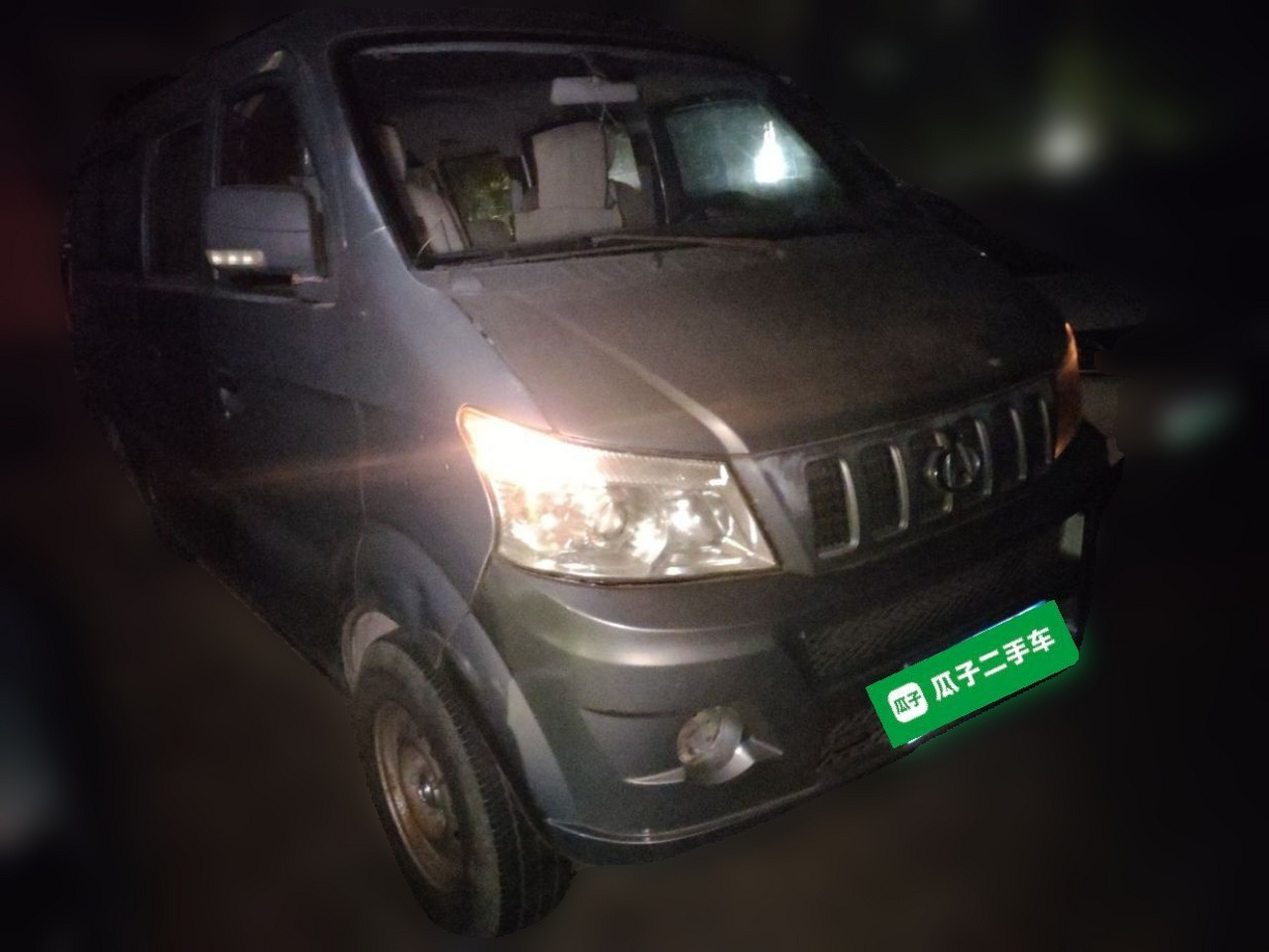 Kuayue Changan V5 2013 1.5L Standard DAM15R photo 3