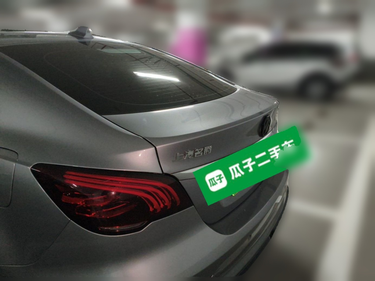 6 EV 2020 1.5T Hybrid photo 4
