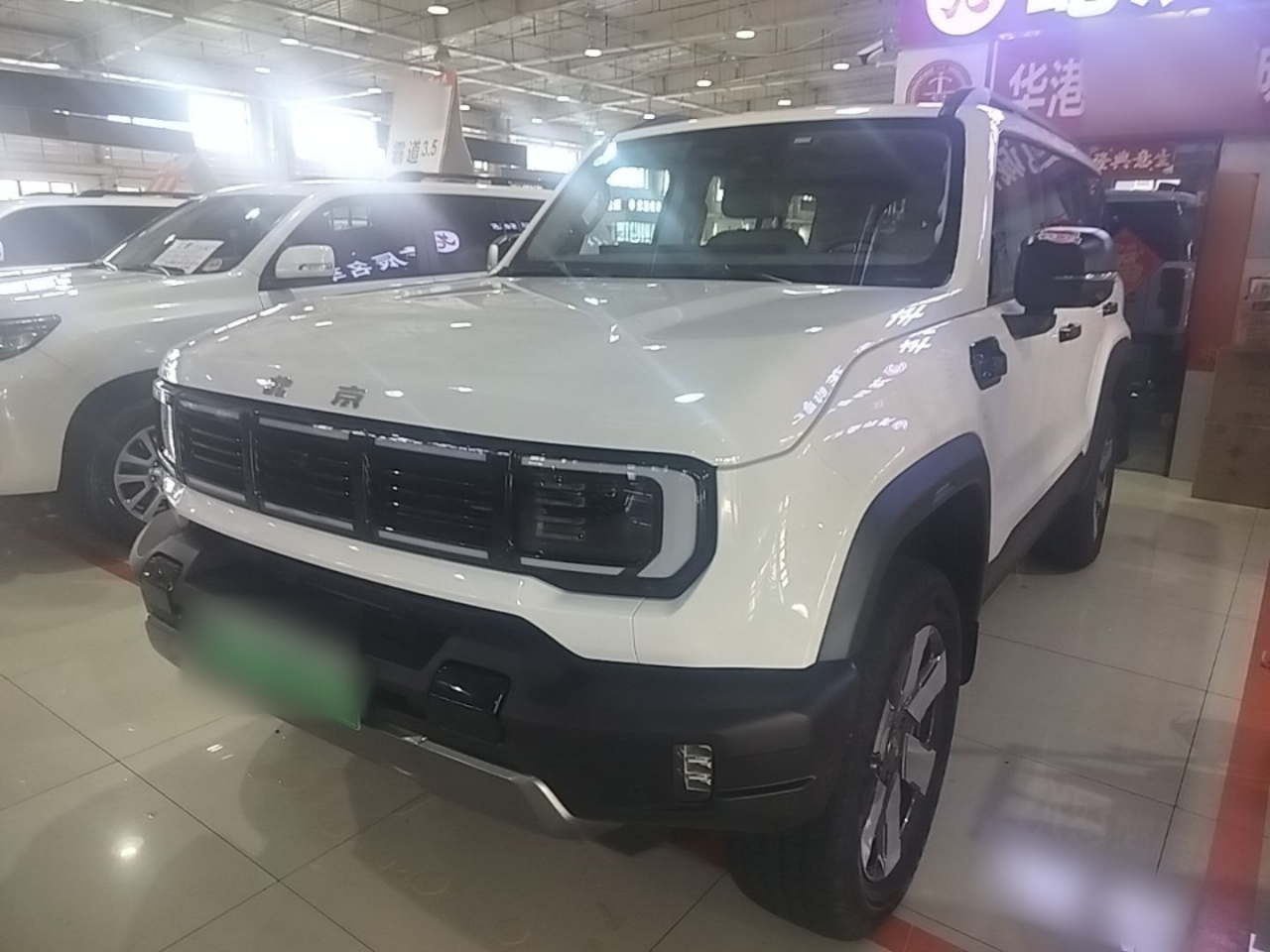 BJ40 EREV 2025 Yuan