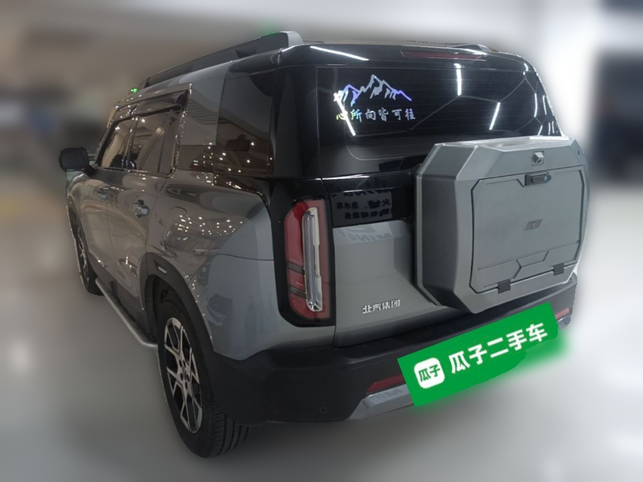 BJ30 2026 Wagon 1.5T Hybrid Advanced photo 4