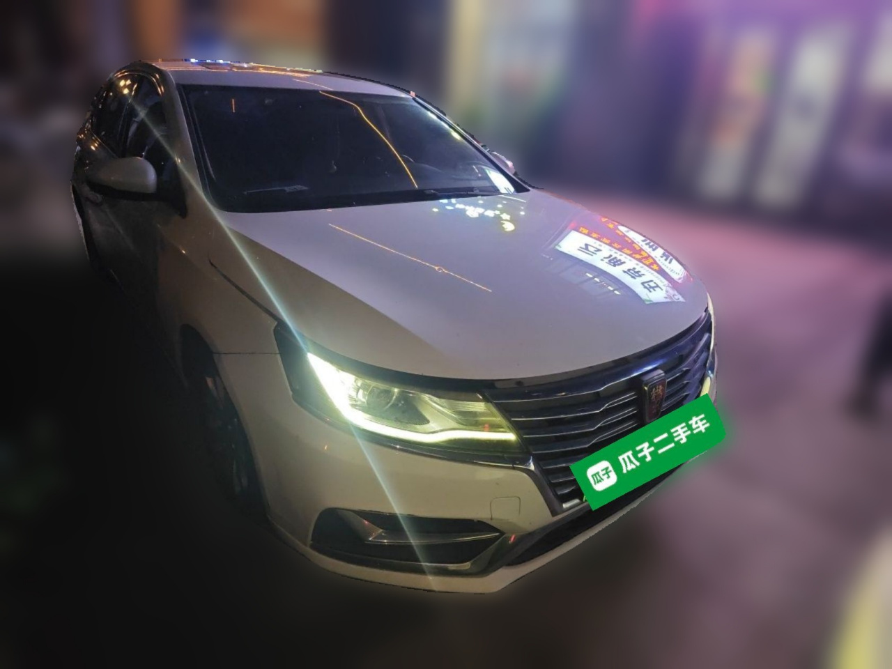 i6 EV 2017 45T Hybrid Smart photo 3