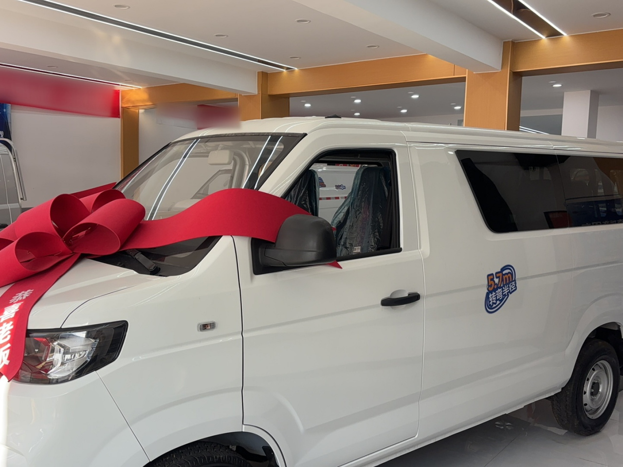 Dolphin E5 2025 -36.8kWh 6-Seater