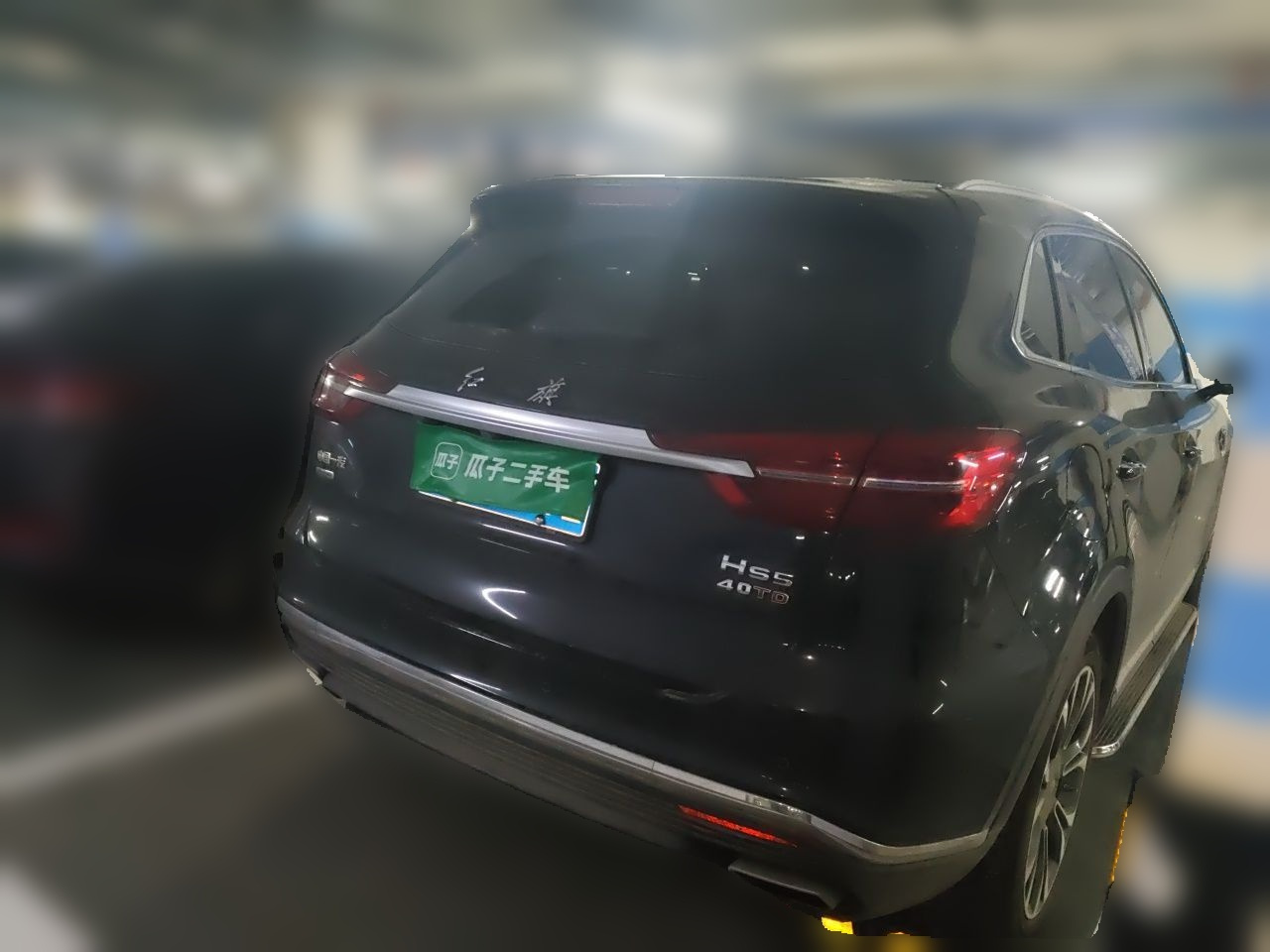 HS5 2019 2.0T Connected AWD photo 4