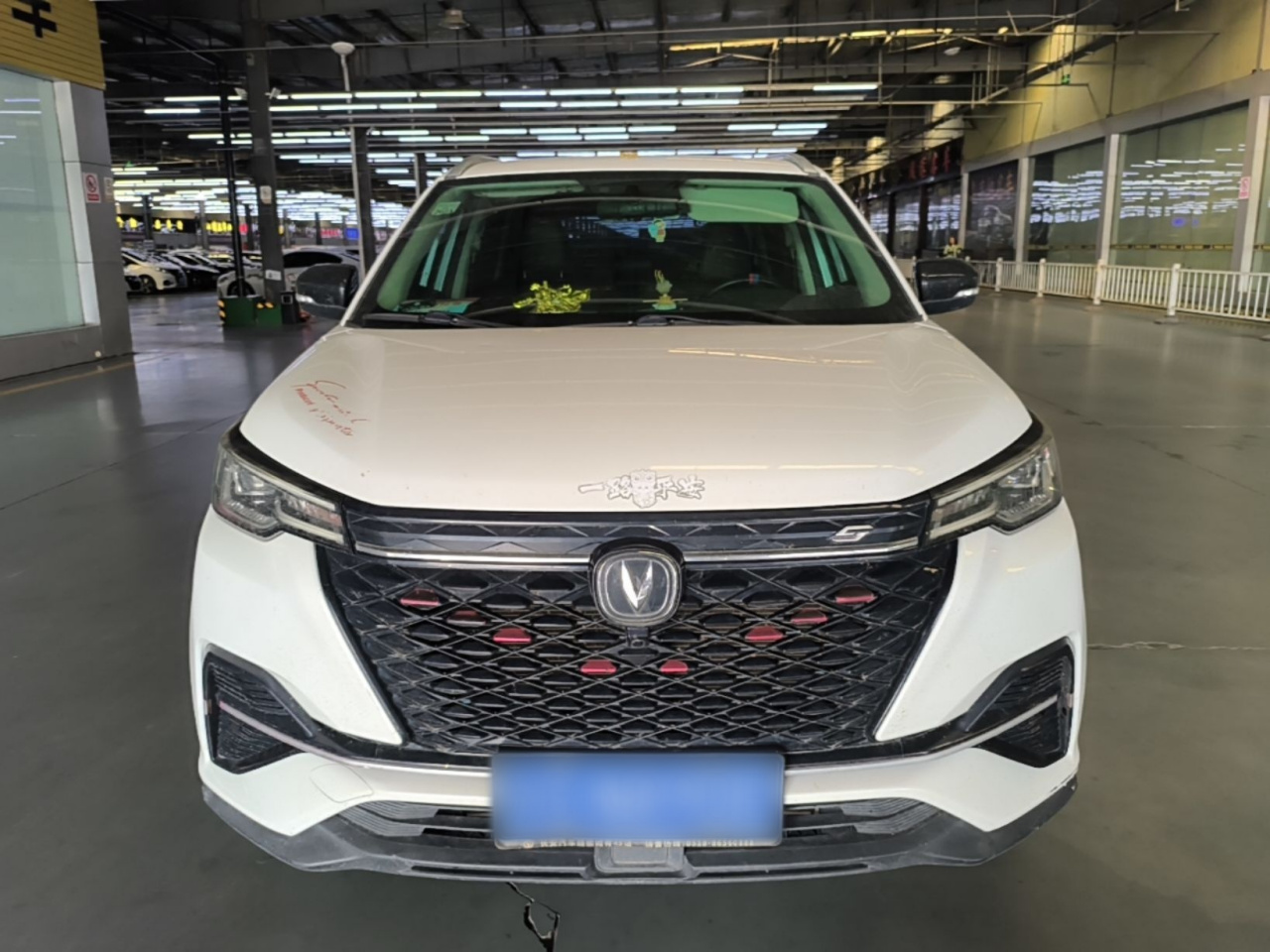 CS55PLUS 2021 1.5T DCT Luxury photo 2