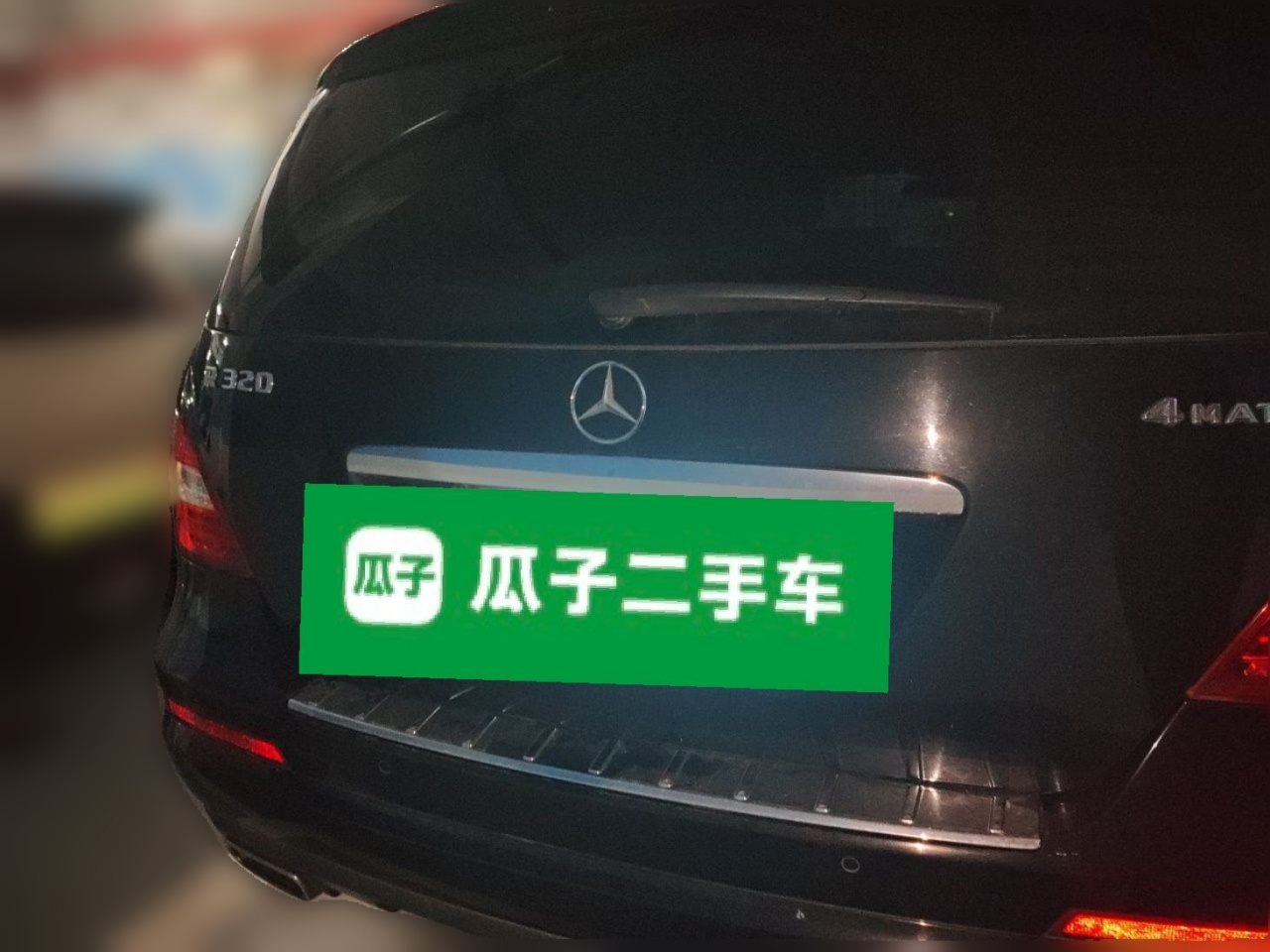 R-Class 2017 R 320 4MATIC Business Edition photo 5