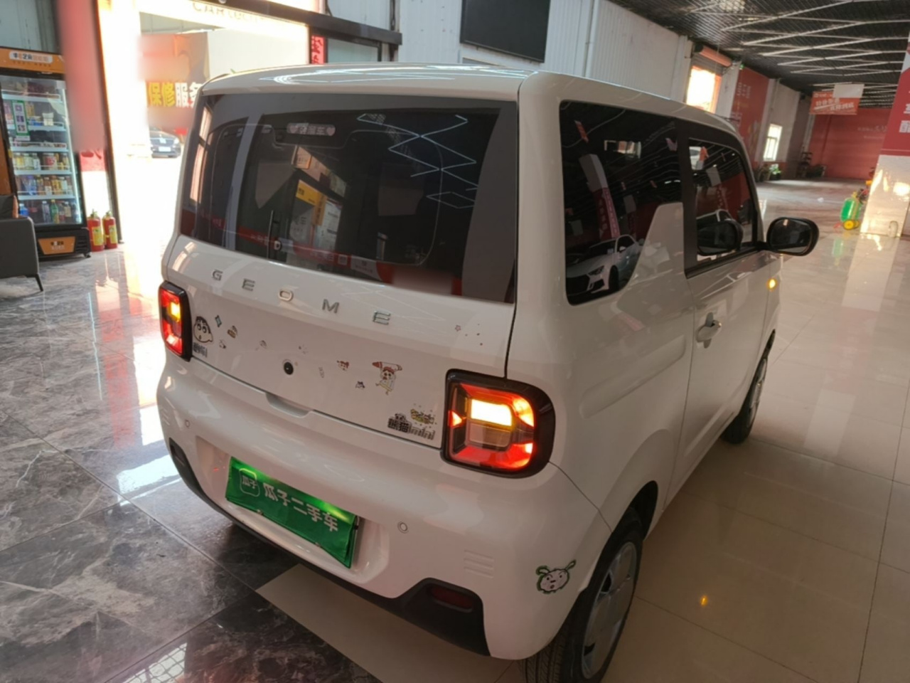 2023 Panda mini 200km Endurance Bear photo 4