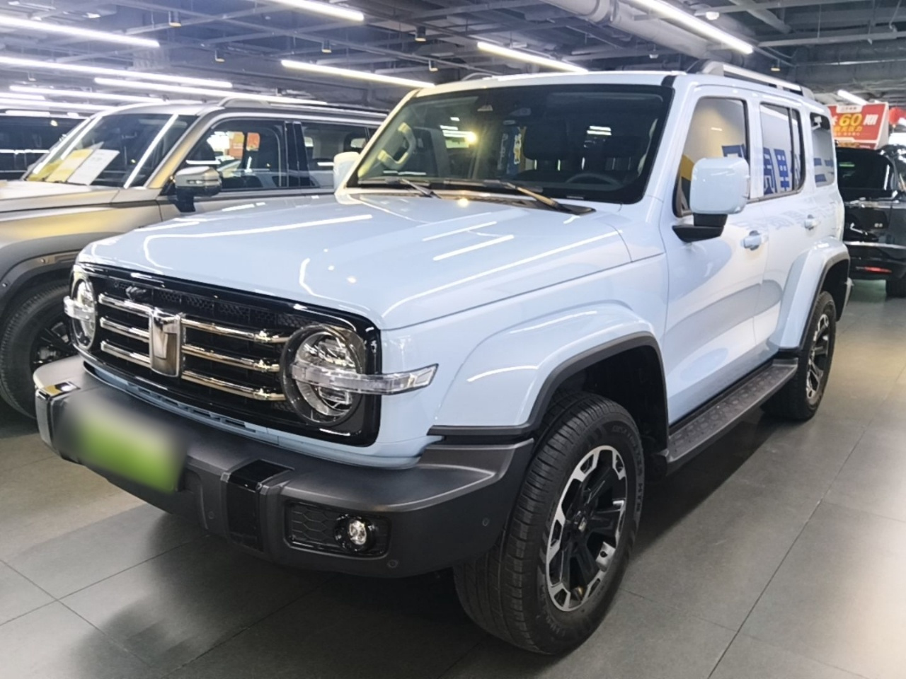 300 EV 2024 Hi4-T
