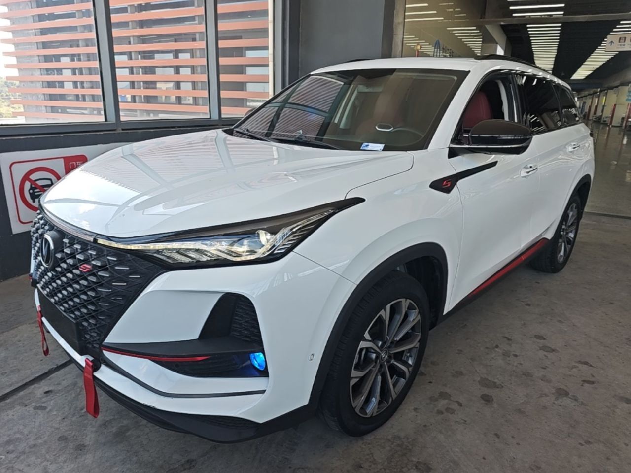 CS75 PLUS 2020 2.0T AT Flagship