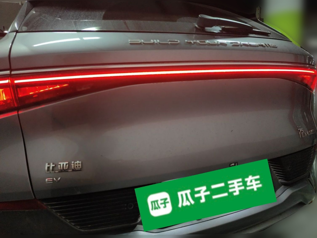 Yuan PLUS 2024 Honor 430KM photo 5