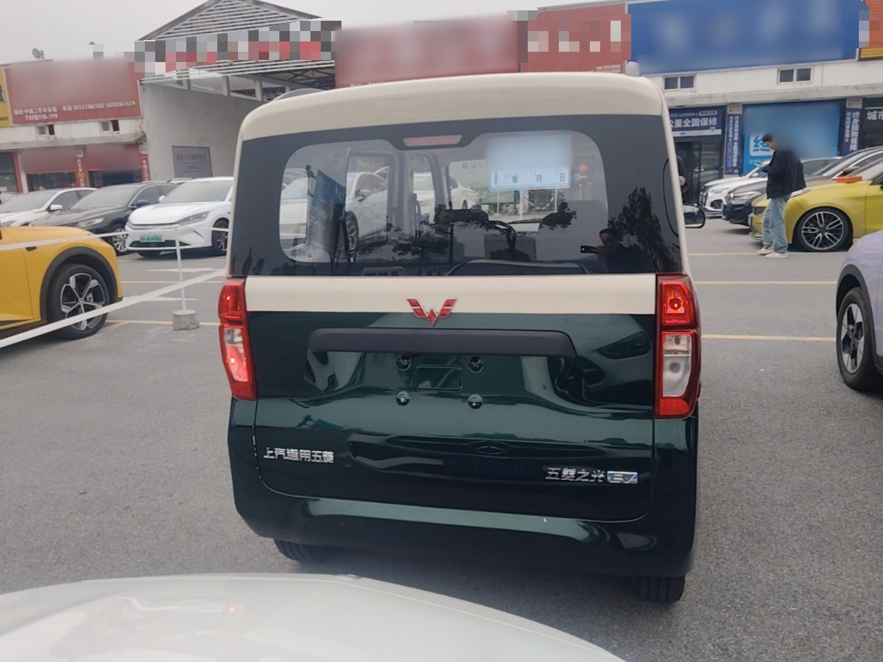 Wuling Zhiguang EV 2025 305km Progressive photo 5
