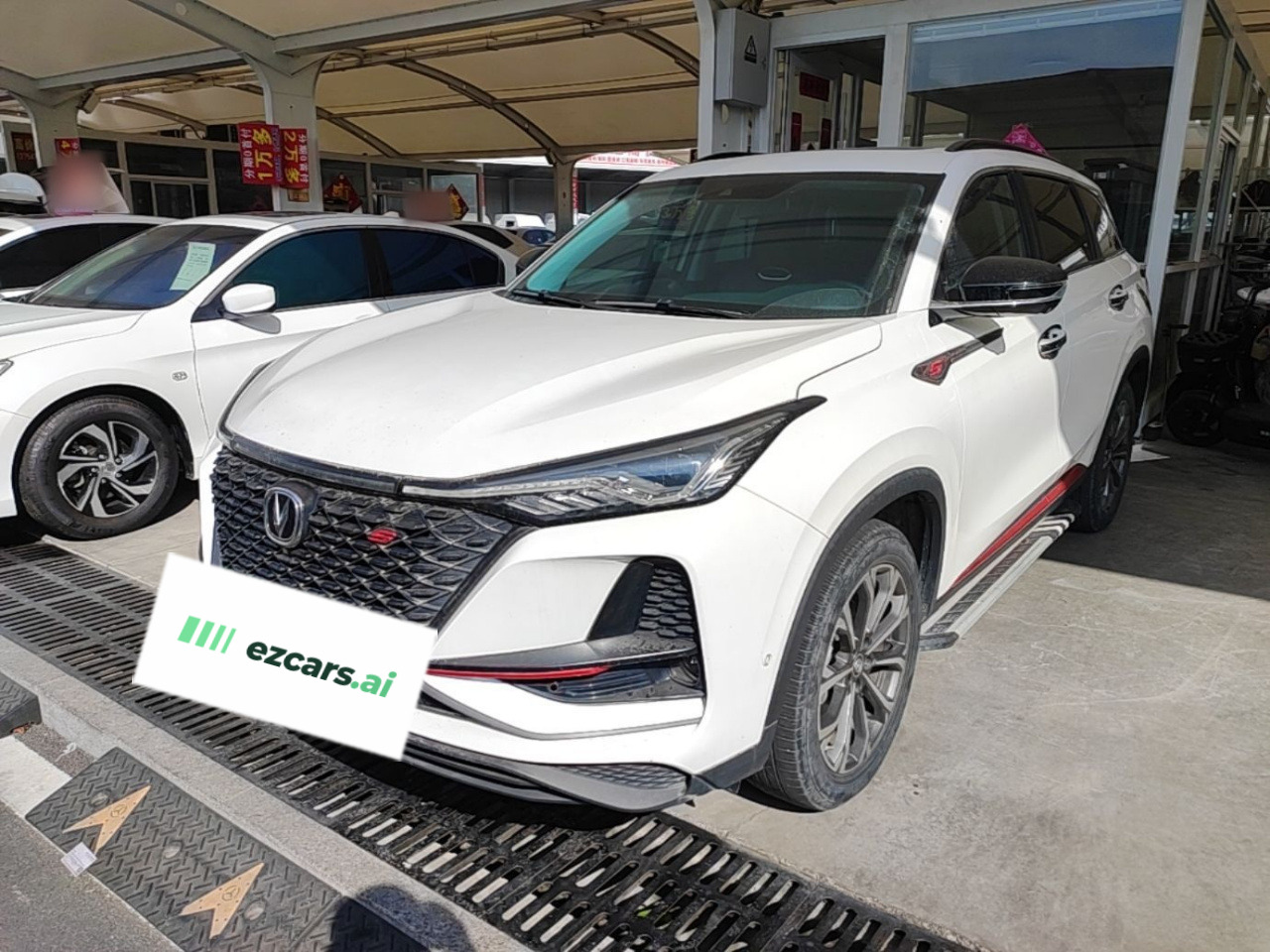 CS75 PLUS 2020 2.0T AT Flagship