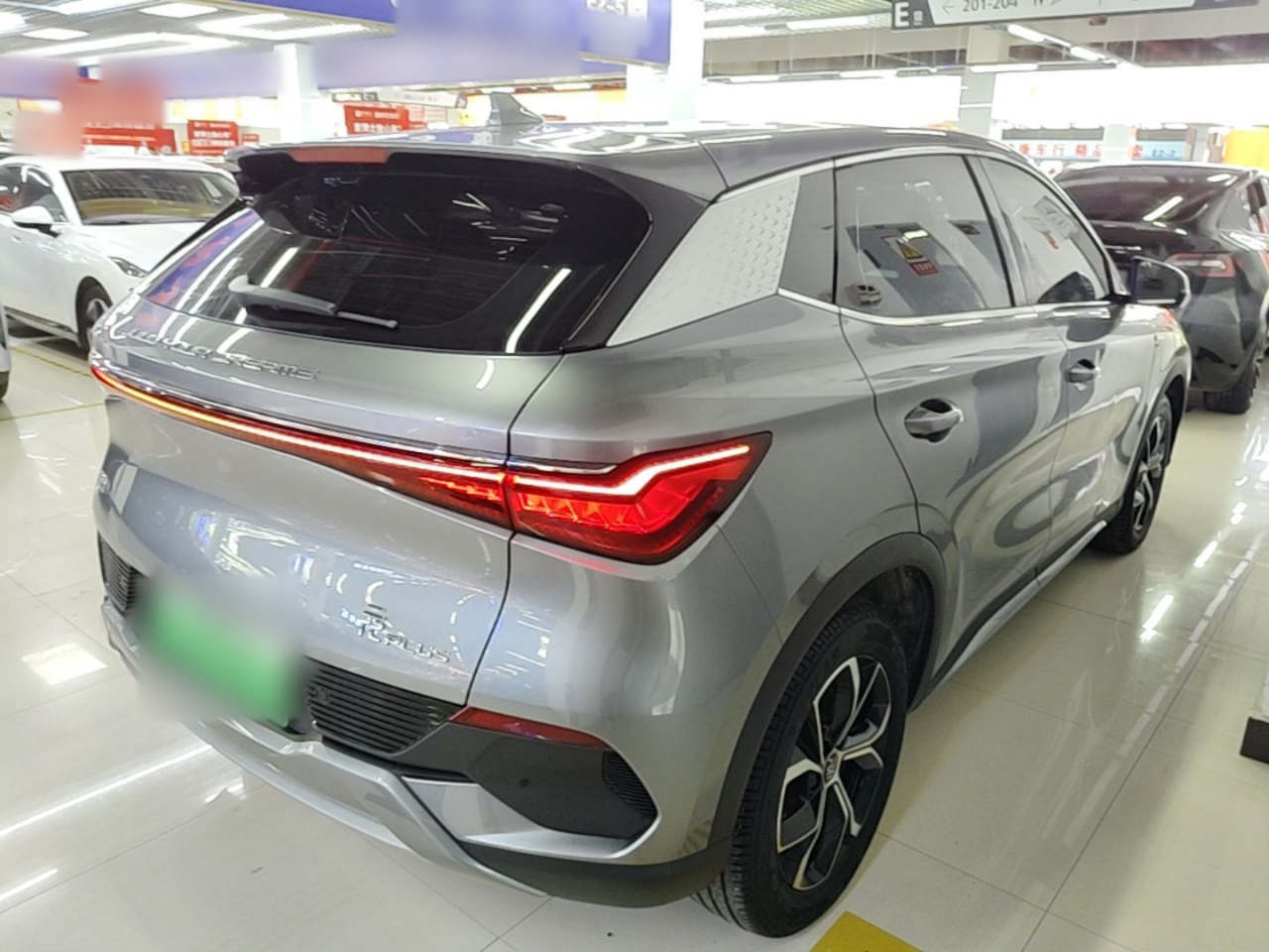 Yuan PLUS 2022 510KM Noble photo 4