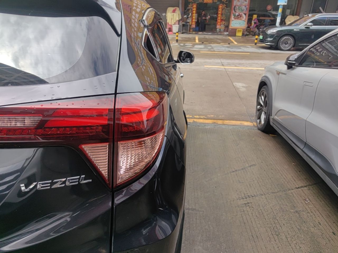 Vezel 2015 1.8L CVT RWD Luxury photo 2