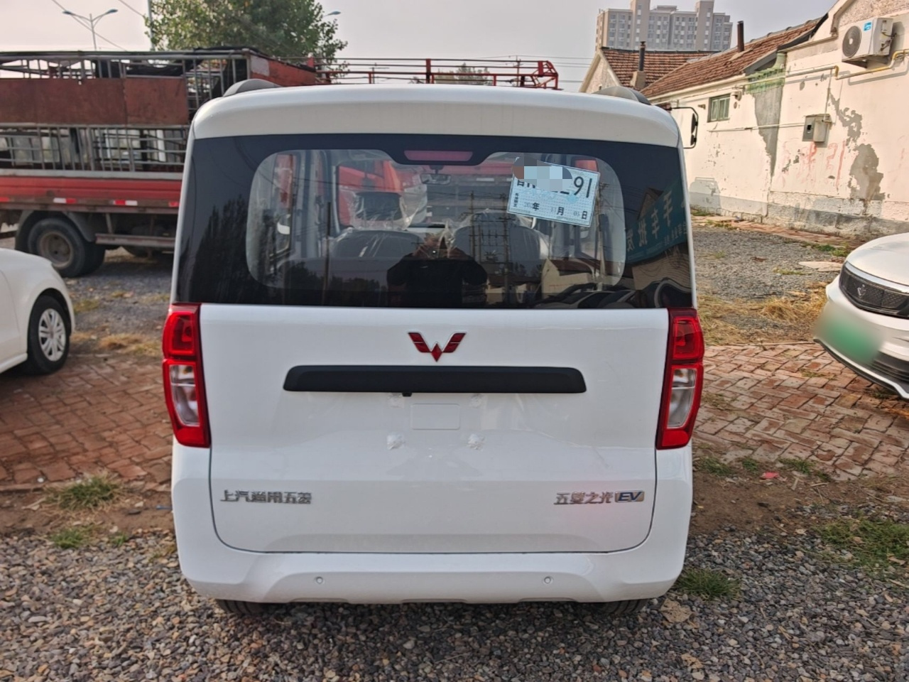 Wuling Zhiguang EV 2025 305km Progressive photo 3