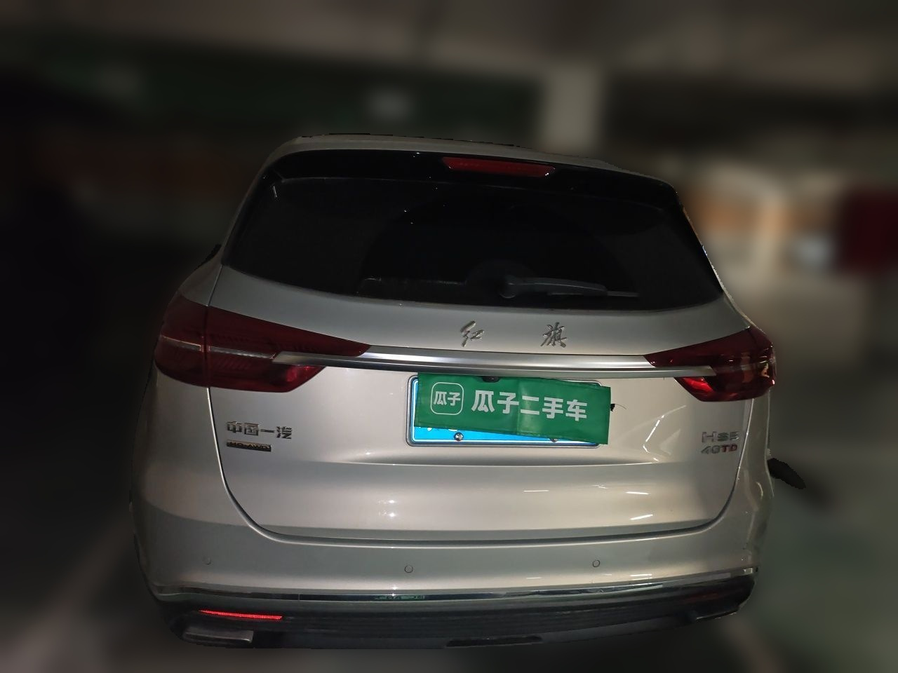 HS5 2022 Facelift 2.0T Connected AWD photo 5