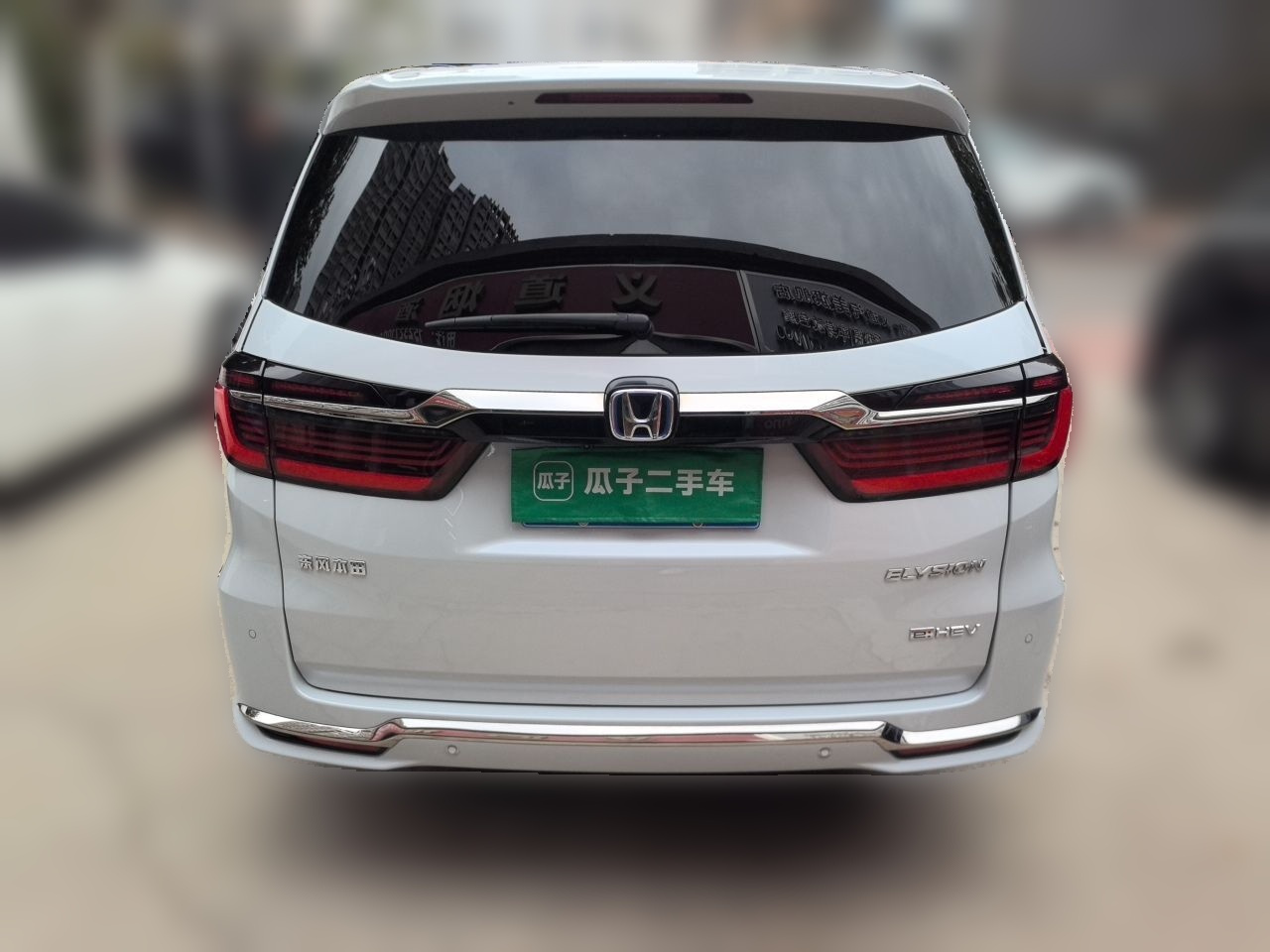 Elysion 2024 2.0L e:HEV Luxury photo 5