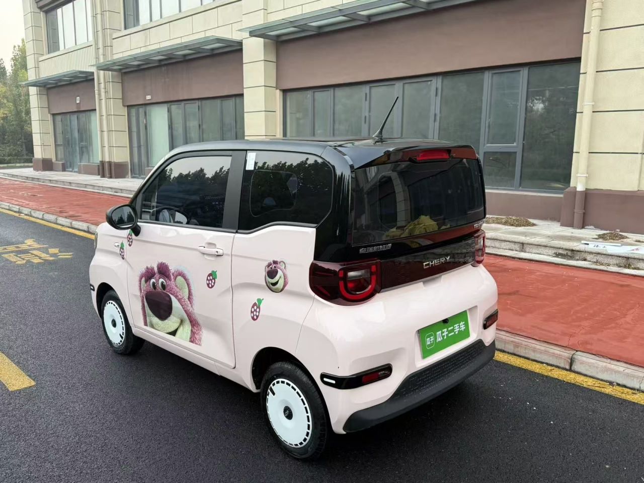QQ Ice Cream 2024 120km photo 4