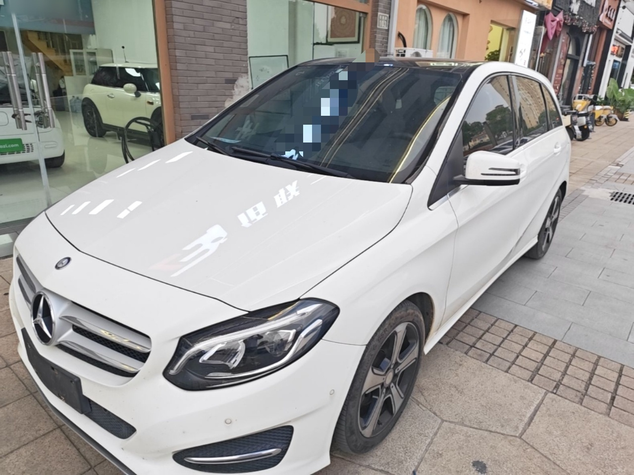 B-Class 2015 B 200 Fashion
