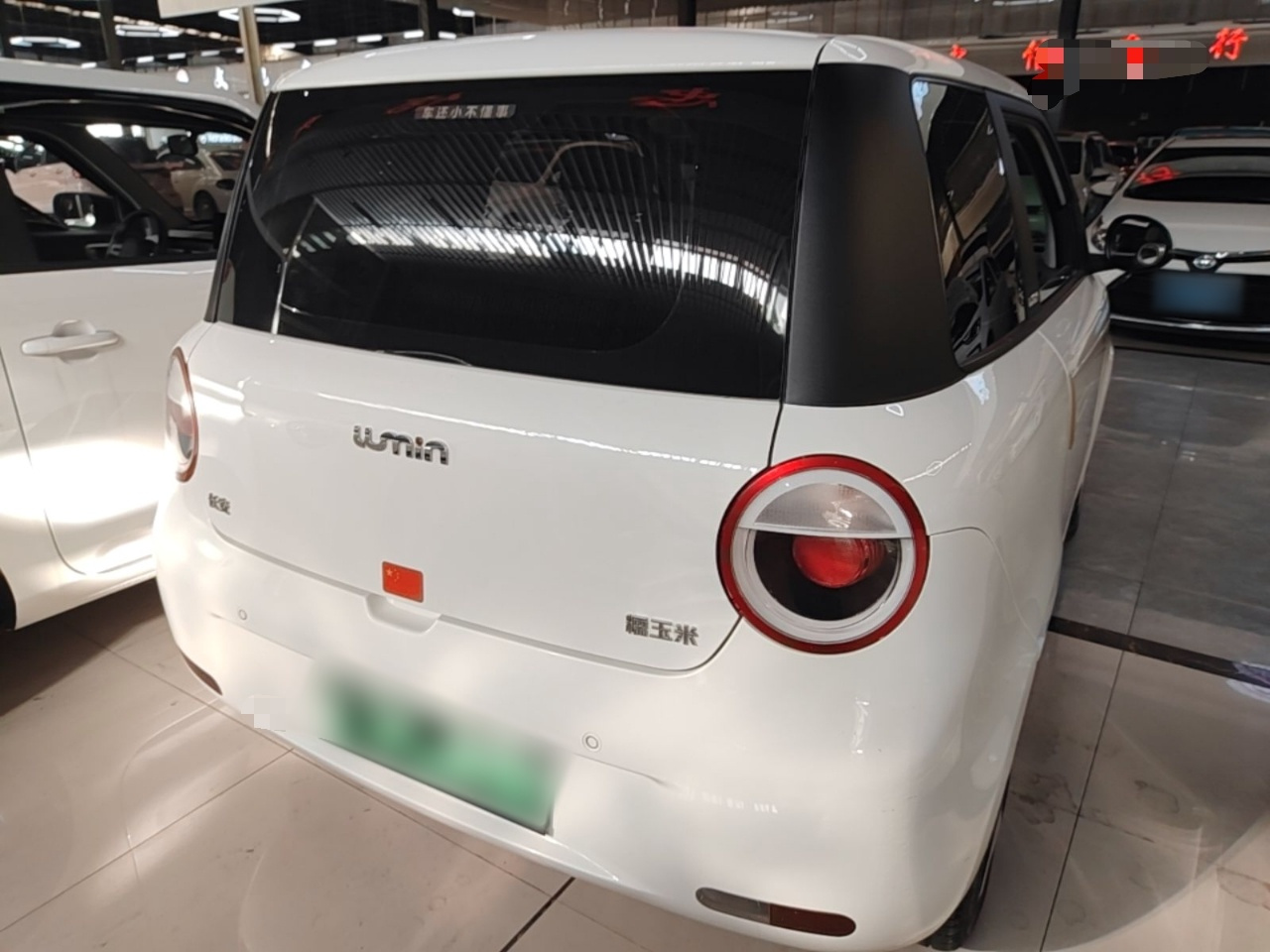 Nevo Changan Lumin 2022 155km photo 4