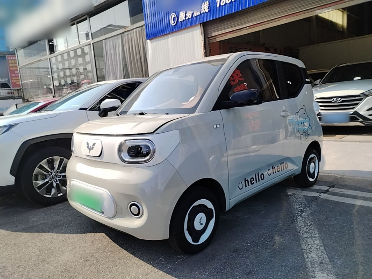 Hongguang MINIEV 2024 3rd Gen 215km