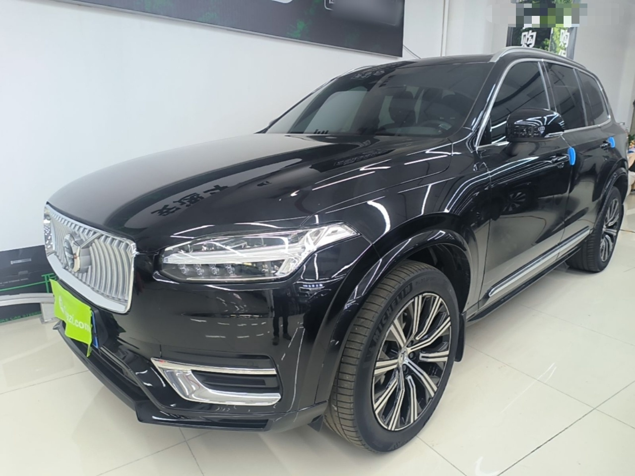 XC90 2024 B5 Luxury 5-Seater