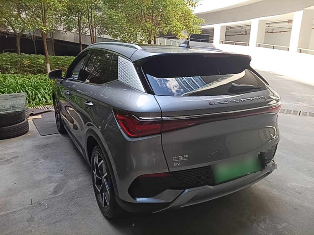 Yuan PLUS 2023 Champion 510KM photo 4