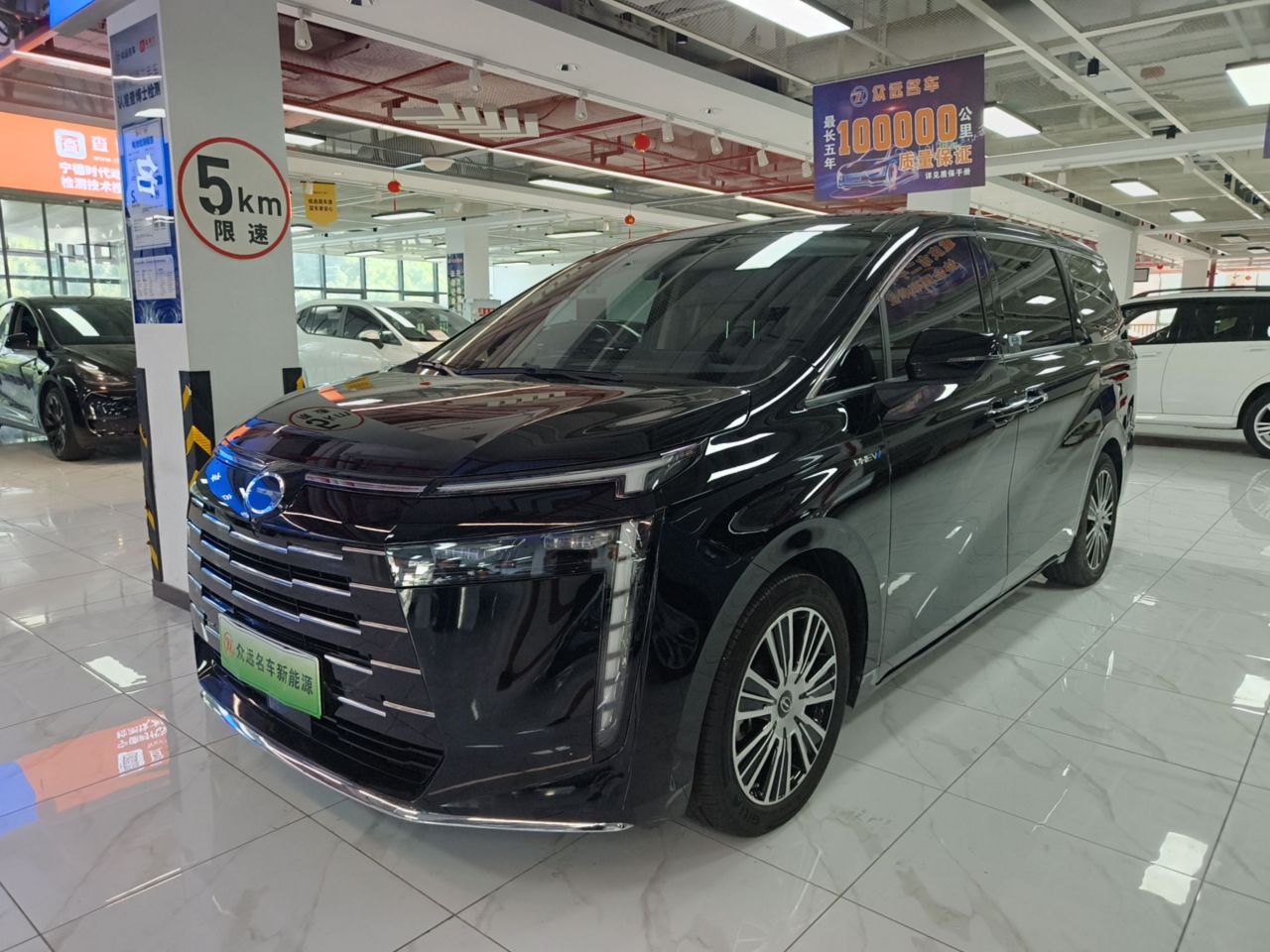 GAC Trumpchi E8 EV 2025 150km PRO+