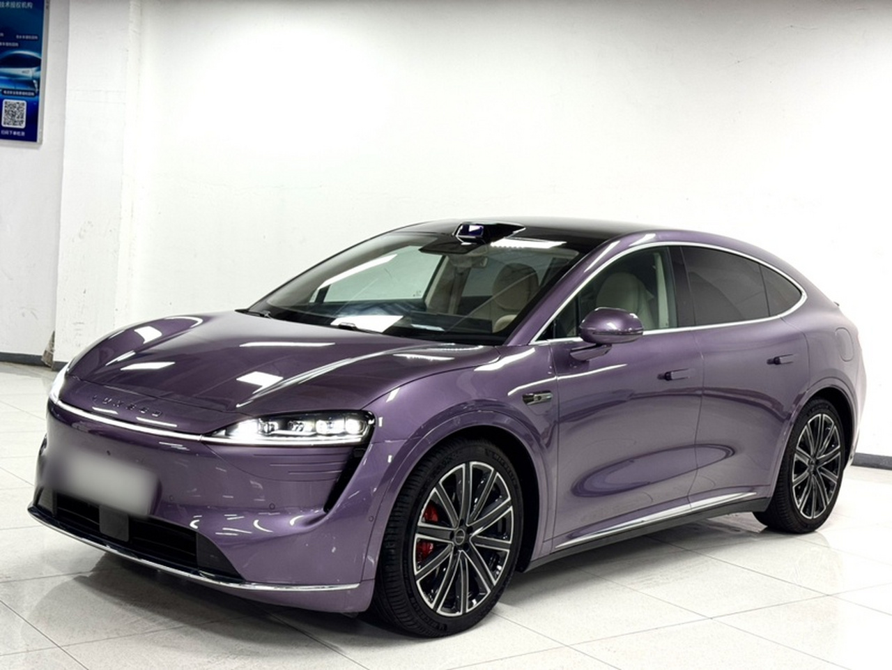 HIMA Luxeed R7 2025 EREV 331km Ultra